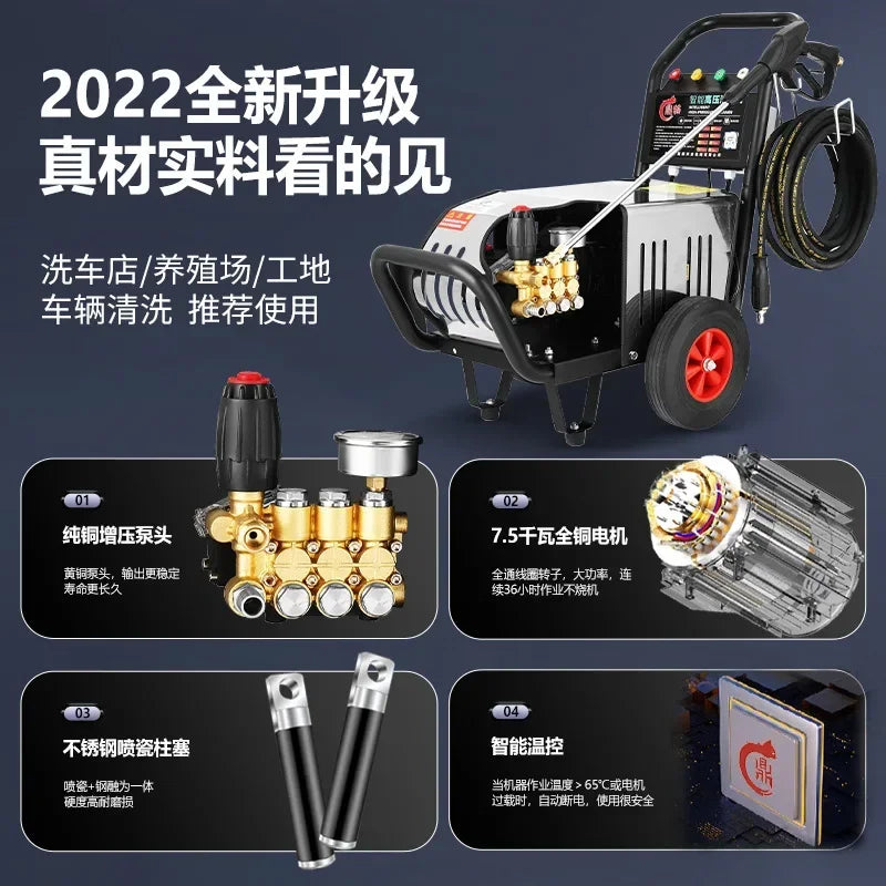 1800W Car Washing Machine 220V380V Ultra-high Pressure Washing Machine Commercial High-power Industrial Property Farm Washing