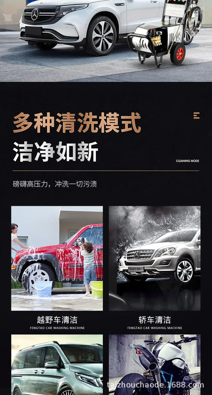 1800W Car Washing Machine 220V380V Ultra-high Pressure Washing Machine Commercial High-power Industrial Property Farm Washing