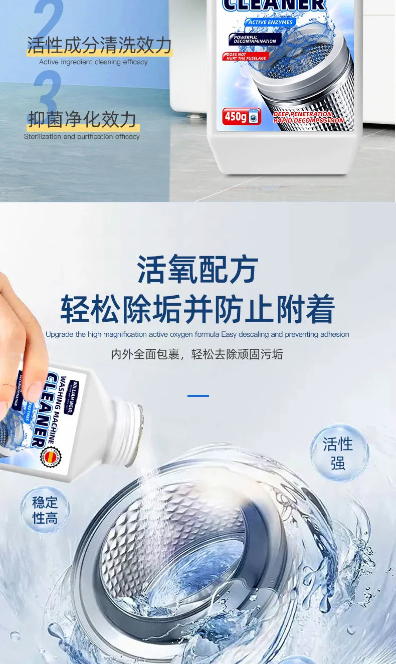 Washing machine cleaning agent, sterilization and descaling,powerful cleaning of inner drum,fully automatic drum,wave wheel type