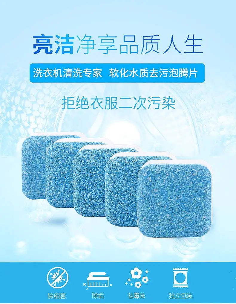 1/12/24PCS Tablets Washing Machine Effervescent Tablets Cleaner Laundry Deep Cleaning Remove Odor Decontamination Tablets
