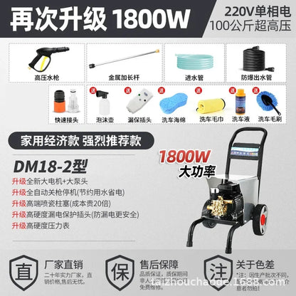 1800W Car Washing Machine 220V380V Ultra-high Pressure Washing Machine Commercial High-power Industrial Property Farm Washing
