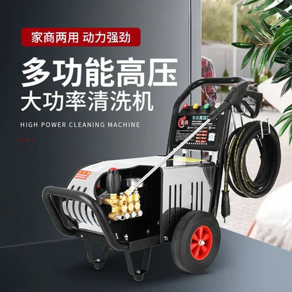 1800W Car Washing Machine 220V380V Ultra-high Pressure Washing Machine Commercial High-power Industrial Property Farm Washing