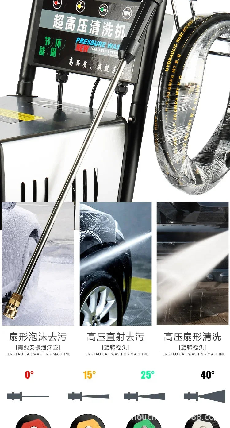1800W Car Washing Machine 220V380V Ultra-high Pressure Washing Machine Commercial High-power Industrial Property Farm Washing