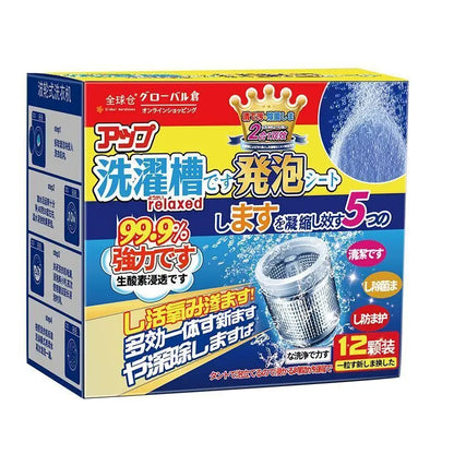 Washing Machine Cleaner Effervescent Tablets Deep Cleaning Washer Stains Detergent Laundry Tub Safe Deodorizer Household Tools