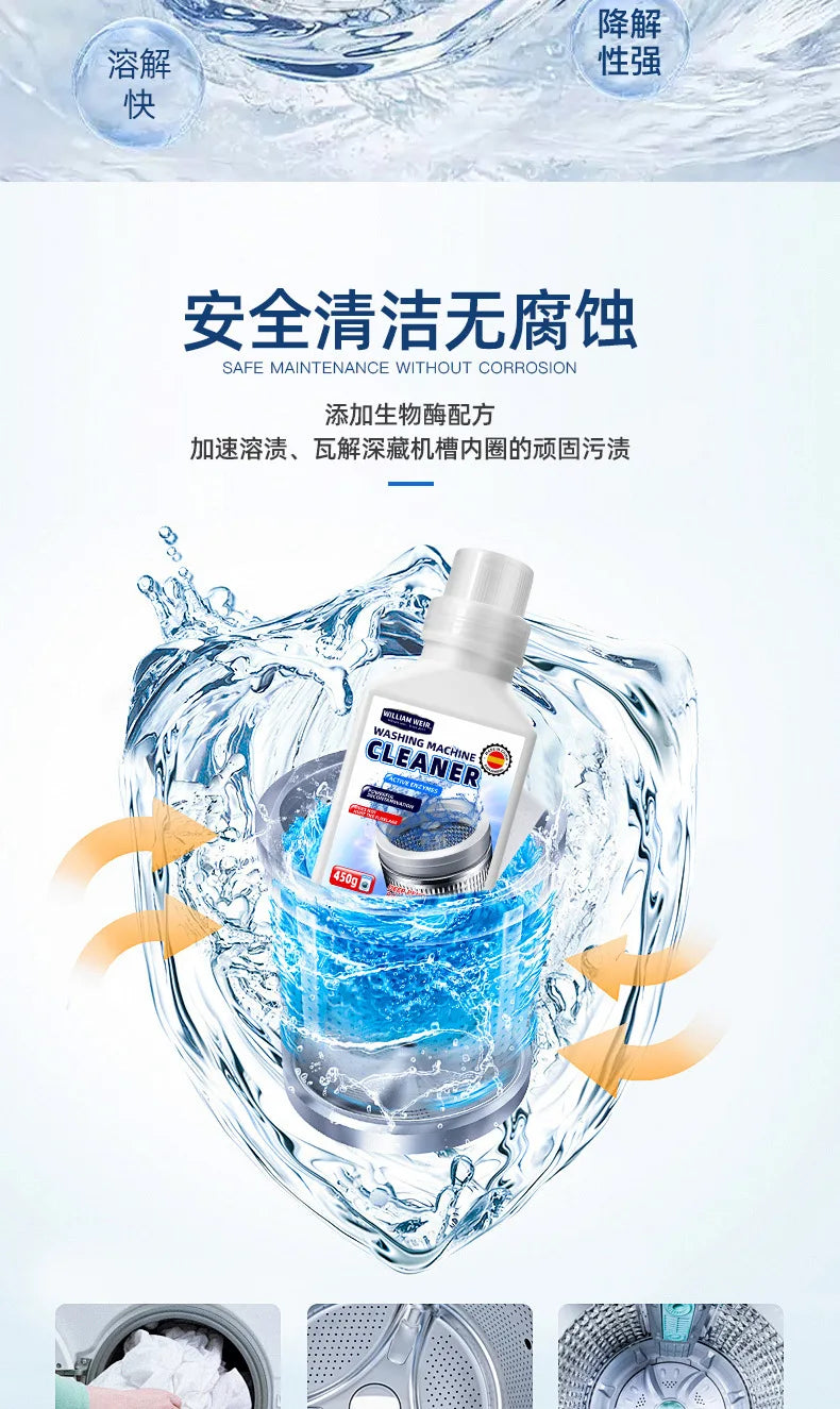 Washing machine cleaning agent, sterilization and descaling,powerful cleaning of inner drum,fully automatic drum,wave wheel type