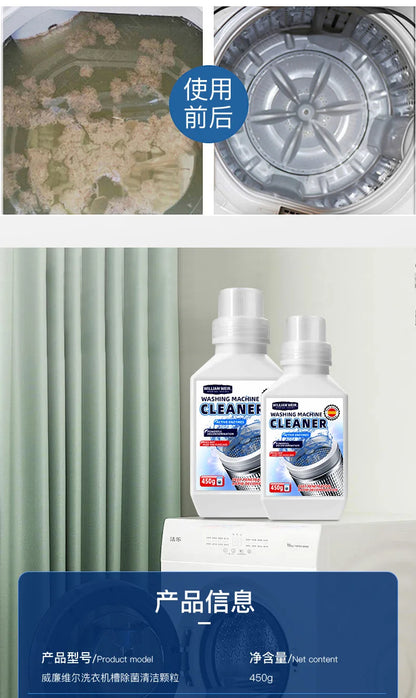 Washing machine cleaning agent, sterilization and descaling,powerful cleaning of inner drum,fully automatic drum,wave wheel type