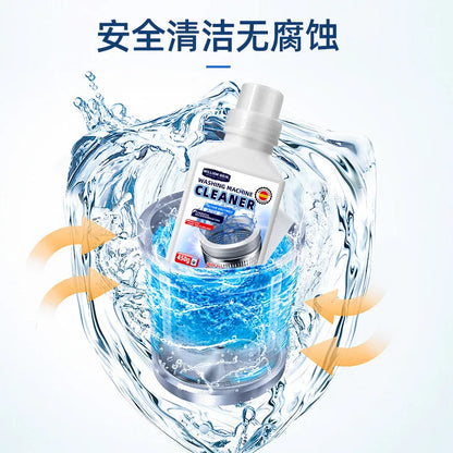 Washing machine cleaning agent, sterilization and descaling,powerful cleaning of inner drum,fully automatic drum,wave wheel type