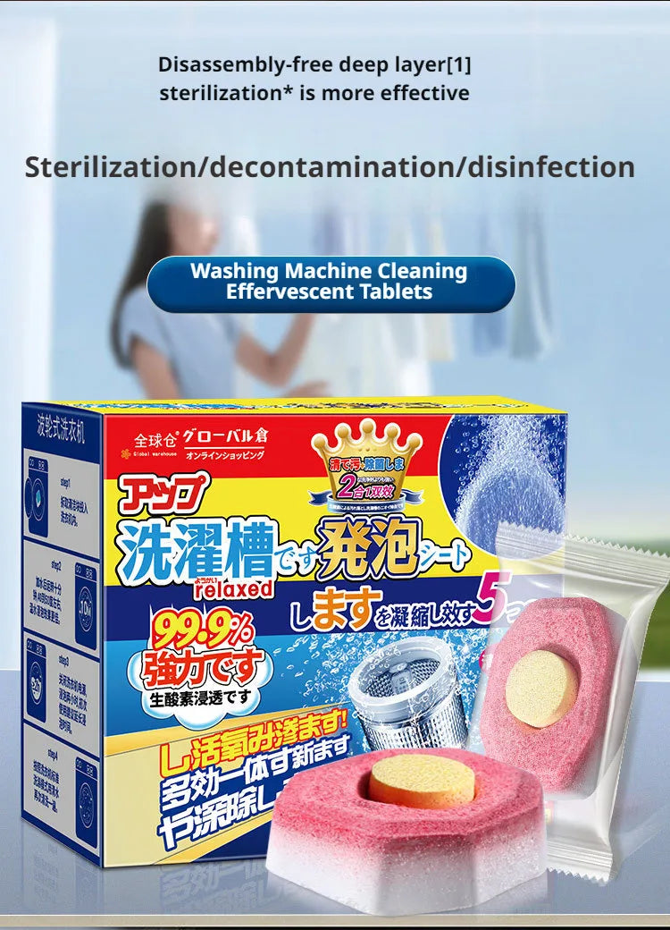 Washing Machine Cleaner Effervescent Tablets Deep Cleaning Washer Stains Detergent Laundry Tub Safe Deodorizer Household Tools