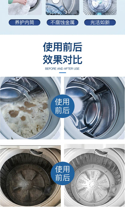 Washing machine cleaning agent, sterilization and descaling,powerful cleaning of inner drum,fully automatic drum,wave wheel type