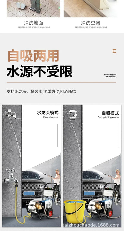 1800W Car Washing Machine 220V380V Ultra-high Pressure Washing Machine Commercial High-power Industrial Property Farm Washing