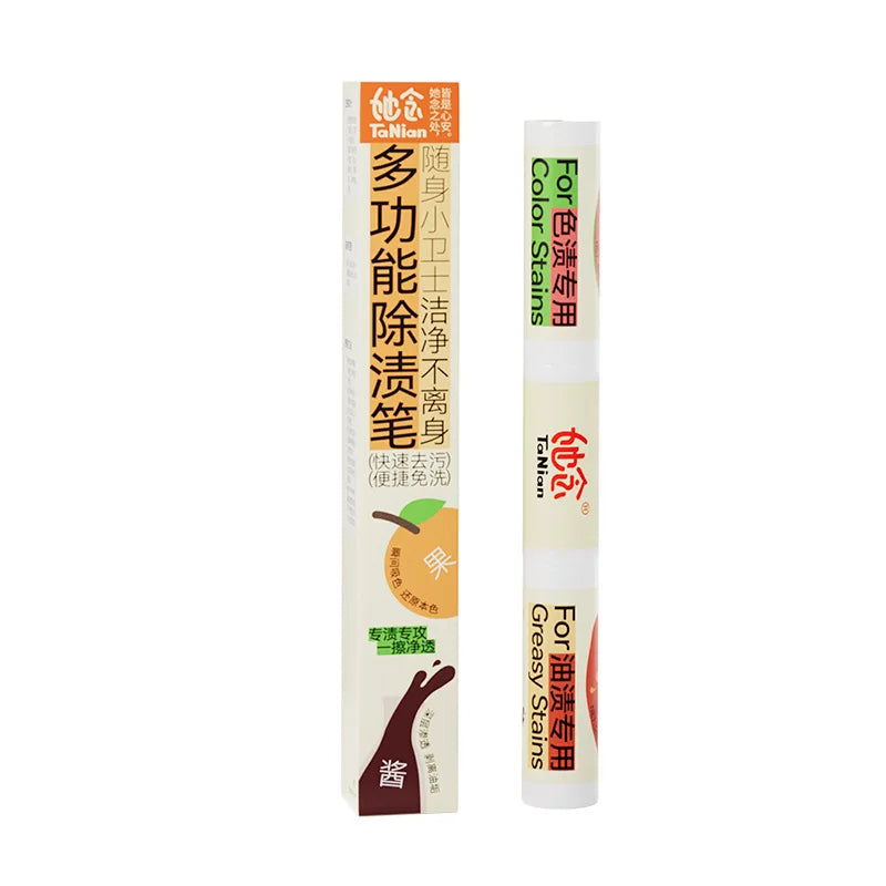 Portable stain remover Stain remover Food stains Daily use Instant stain removal nonwashable and nonmarking laundry detergent